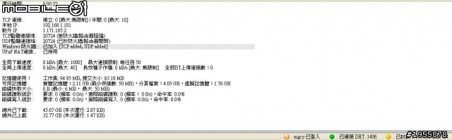 請教BT不能下載的問題