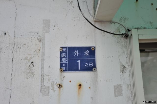 簡單消遙澎湖遊