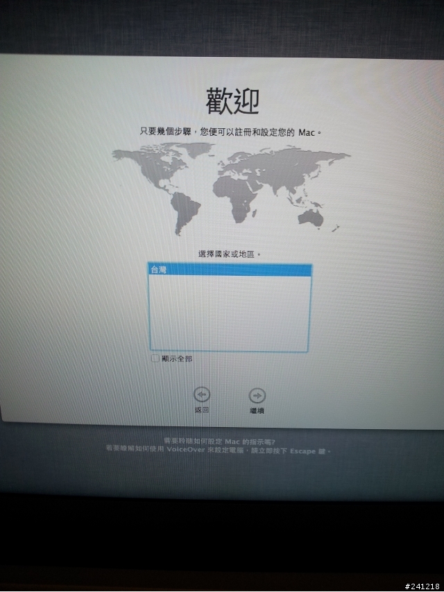 2012 macbook air 到貨了，真的是太消魂了！