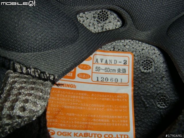 [開箱] 質感與實用3/4再進化– 全新OGK AVAND-II 素白