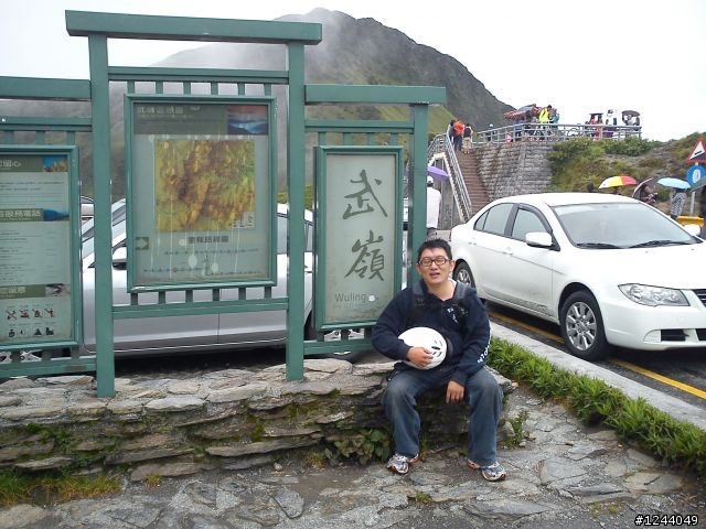 第一次租重車出遊~26小時武嶺攻略日記