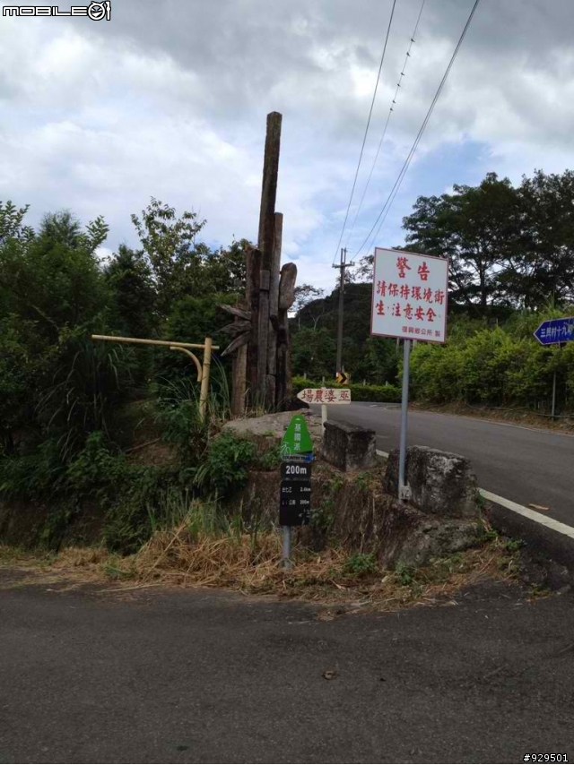 (新增影片)FORD FIESTA 24小時fun一夏免費體驗之全家出遊大溪與永安漁港一日遊^^