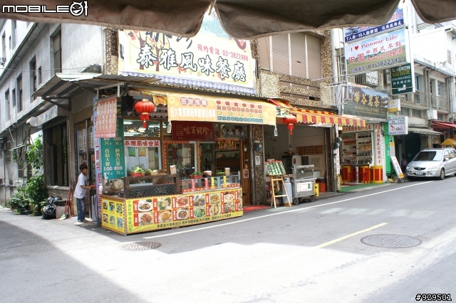 (新增影片)FORD FIESTA 24小時fun一夏免費體驗之全家出遊大溪與永安漁港一日遊^^