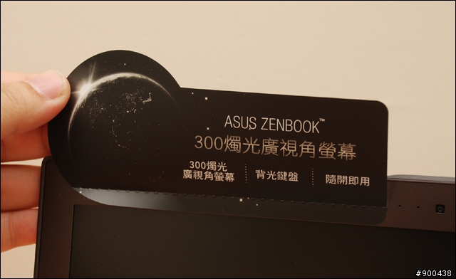 [開箱文] 華碩ASUS UX31A-061A3317U