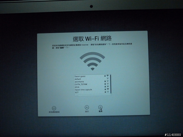 2012 macbook air 開箱囉