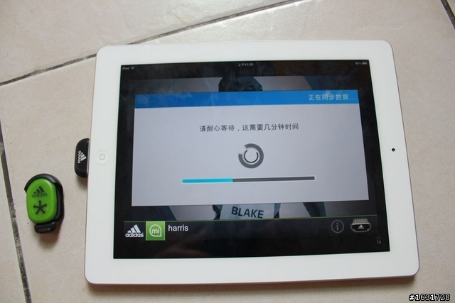 adidas SPEED_CELL 介紹