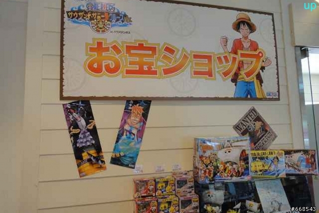 從九州回來～分享豪斯登堡內之香波帝商店
