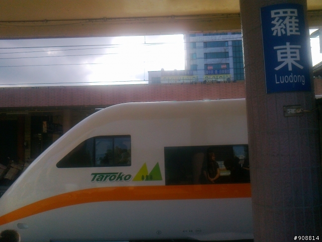 2012環法在台灣開外掛：環南花之洄瀾單車祭240K挑戰賽