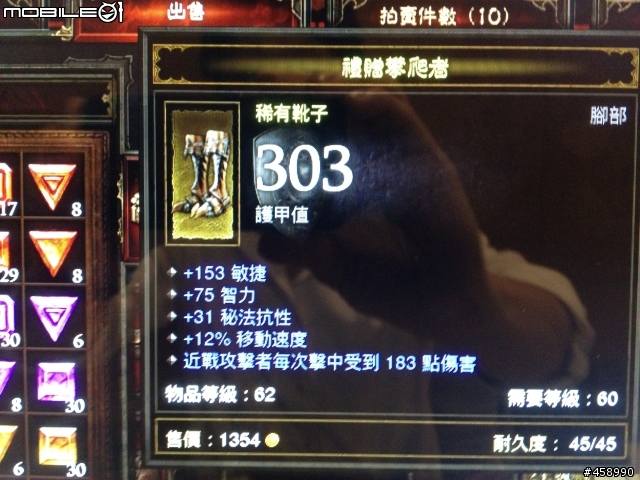 美服DH配裝請益,以SOLO為主