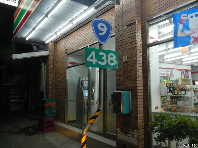 2012年6月22日 起笑的護理師24耐單人環島