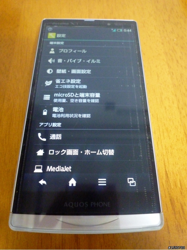 SH09D簡易開箱