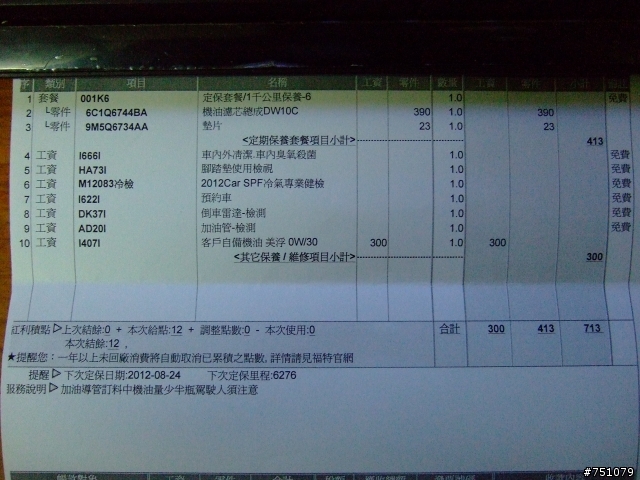 開始體驗"活的精采，修的痛快"