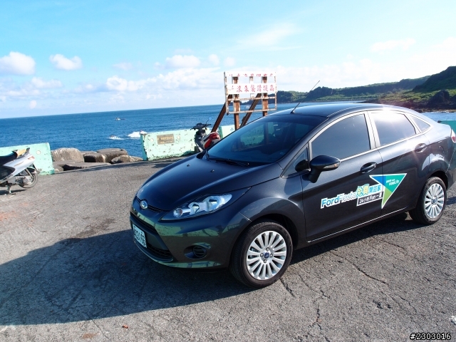 FORD Fiesta 24HR 免費開回家 熱血台中殺到墾丁