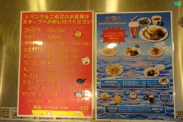 從九州回來～分享豪斯登堡內之香波帝商店