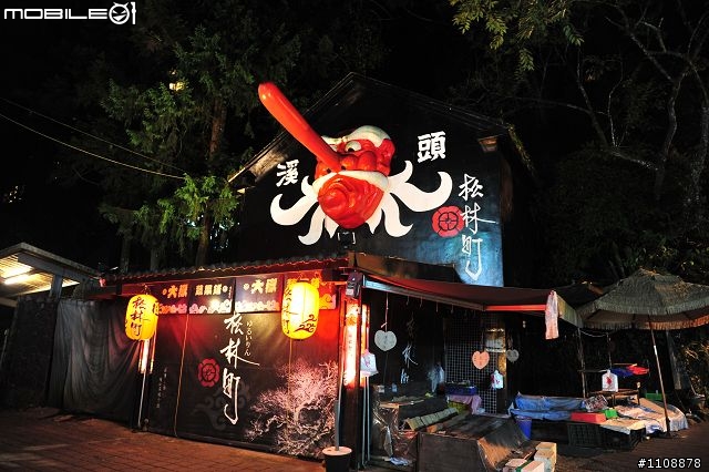勇者無懼『台灣6大極點機車環島之旅』2012.7.10 ~ 2012.7.16 新增導航防水包製作教學