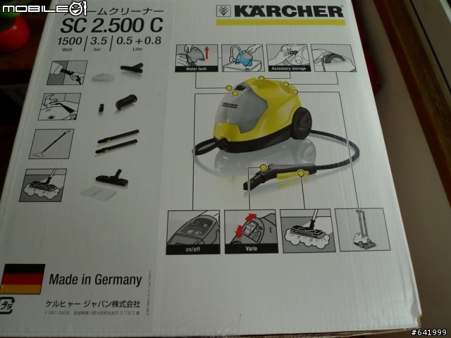 德國Karcher高壓蒸氣洗地機
