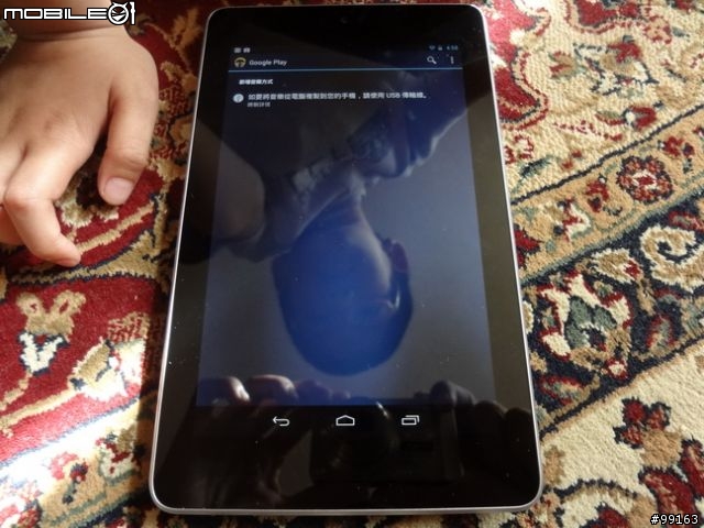 Google Nexus 7 開箱