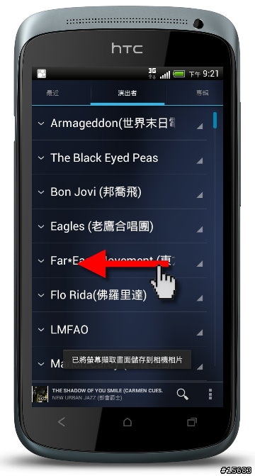 HTC和我的天空音樂城[Google play music 完整攻略]