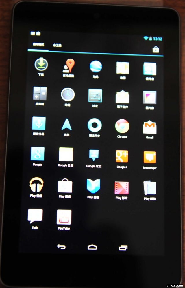 Nexus7不專業開箱