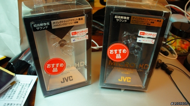 JVC FXD70與80 開箱與小分享