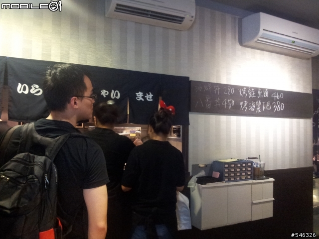 [台北] 八番堂 - 刺身、丼飯