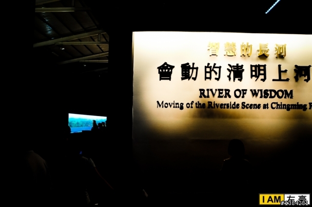 [景點] 會動的清明上河圖 - 夢時代展 (含影片)