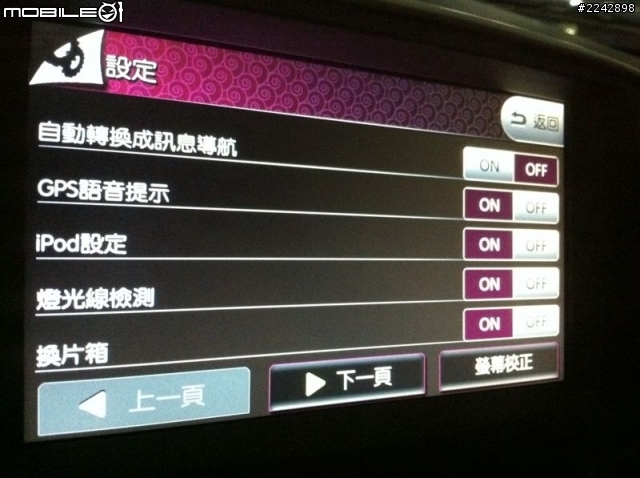 續DVD開箱文後之再次開箱