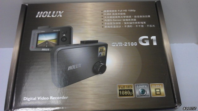 首次開箱機種 HOLUX G1/GVR-2100 1080P高畫質行車記錄器