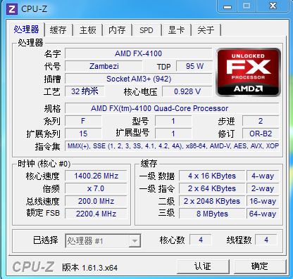 AMD-FX4100.有問題請各位幫幫忙 ..