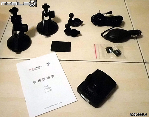 FLEXMEDIA / VOSONIC V747W開箱~~~奇怪 配件這麼多?