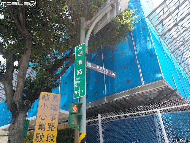 嚴測! 電動Mobiky 與 肉腳 的劍南路之旅 (有福利放送喔)