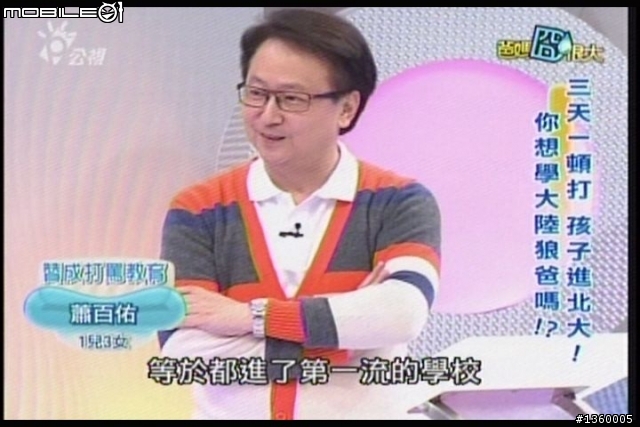 請問使用電視棒畫面不太好怎麼解決?