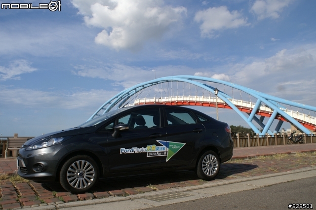 (新增影片)FORD FIESTA 24小時fun一夏免費體驗之全家出遊大溪與永安漁港一日遊^^