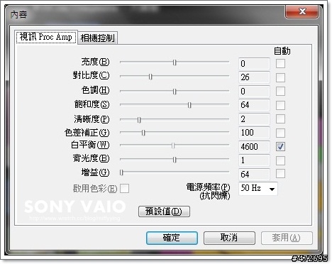 SONY VAIO E系列:純白迷人的SVE11116