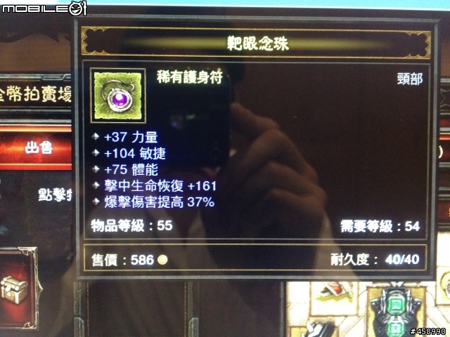 美服DH配裝請益,以SOLO為主