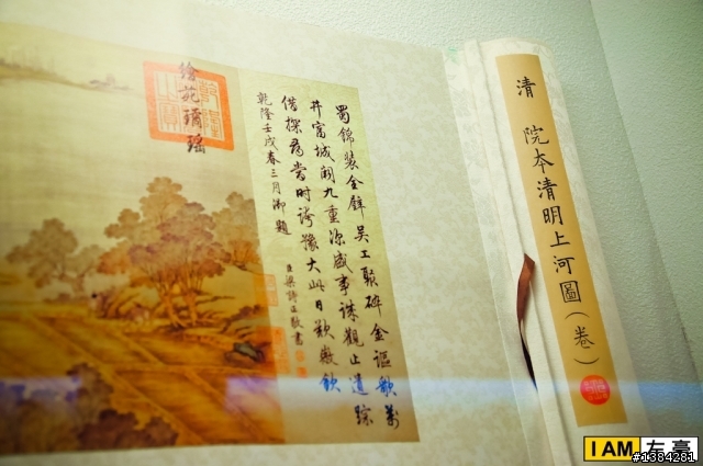 [景點] 會動的清明上河圖 - 夢時代展 (含影片)
