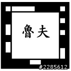 海賊王one piece ar carddass(攻略11/6)