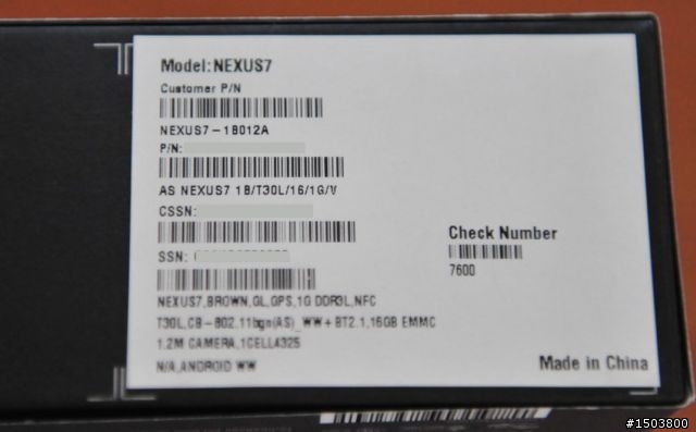 Nexus7不專業開箱