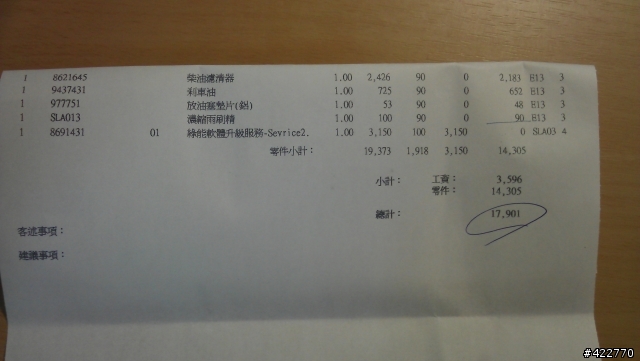 V50 D4 高貴保養