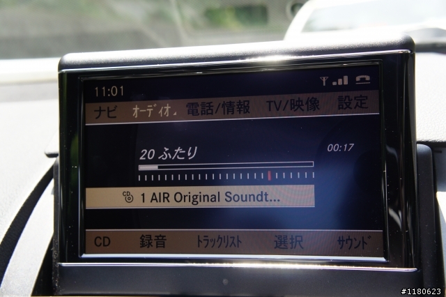 C63出遊記 - 夏天的湘南江之島