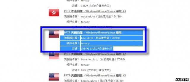 HTC和我的天空音樂城[Google play music 完整攻略]