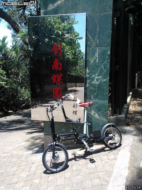嚴測! 電動Mobiky 與 肉腳 的劍南路之旅 (有福利放送喔)