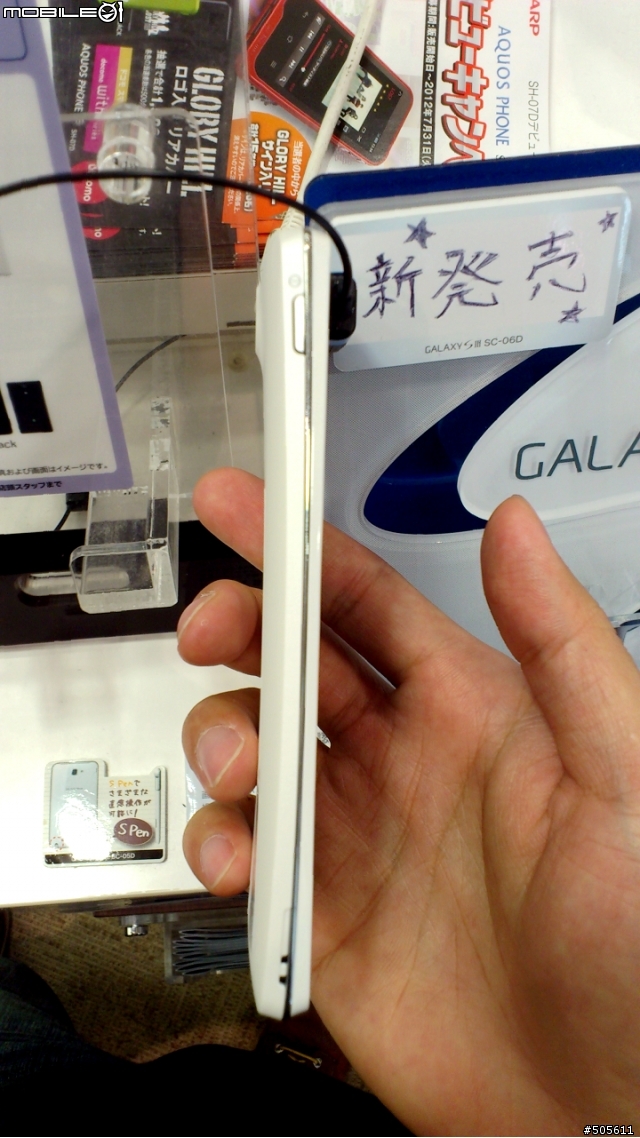 無意間看到實體Xperia GX
