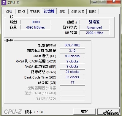 [已解決]power掛了,該怎麼選擇新power.(外行人囧)