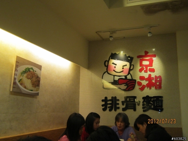 20120722~0727六天五夜＆四極點-Big勁風90＆豪邁125環島之旅-Day2