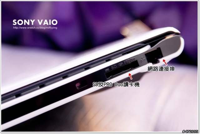 SONY VAIO E系列:純白迷人的SVE11116