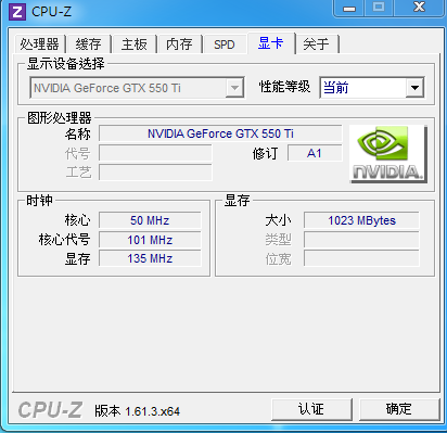 AMD-FX4100.有問題請各位幫幫忙 ..