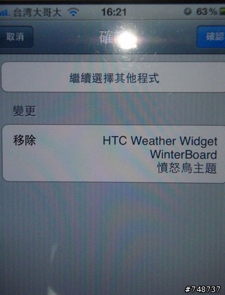 Winter Board 無法使用////已經解決