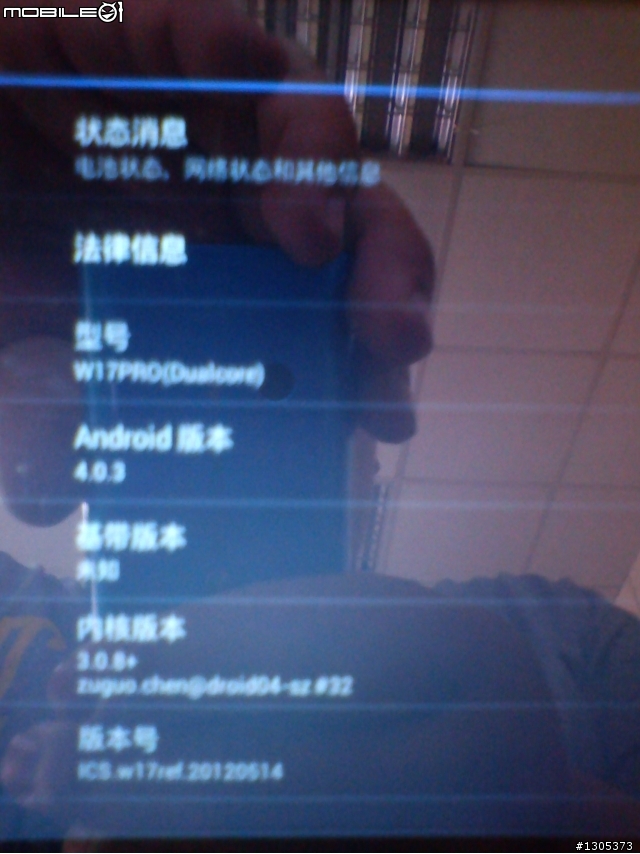 剛到手喔 藍魔W22PRO與W17PRO 非專業開箱文 來看看吧