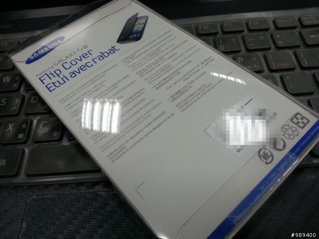 ◢開箱◣我的早鳥預購活動贈品SIII 32GB--原廠藍色皮套及16GB記憶卡